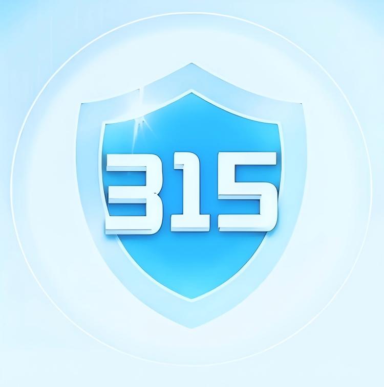 走近3·15，食品安全在行动——筑牢食品安全防线 有效提振消费信心