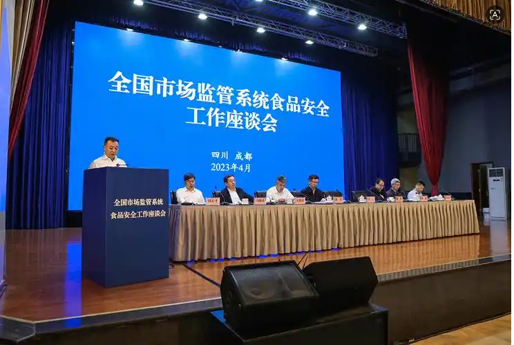 全国市场监管系统食品安全工作座谈会在辽宁沈阳召开